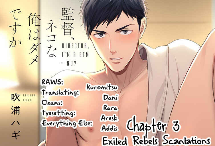 Page 2 Chapter 3 Kantoku, Nekona Ore wa Dame desu ka