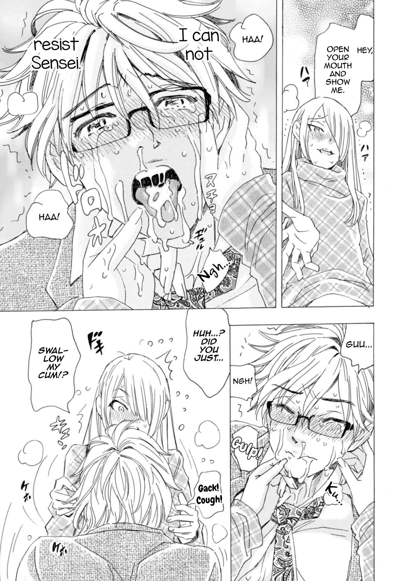 Page 13 Chapter Unknown_6de5 Boku no Kaku BL Comic wa Homo Bitch na Tantou Henshuusha ga Model desu