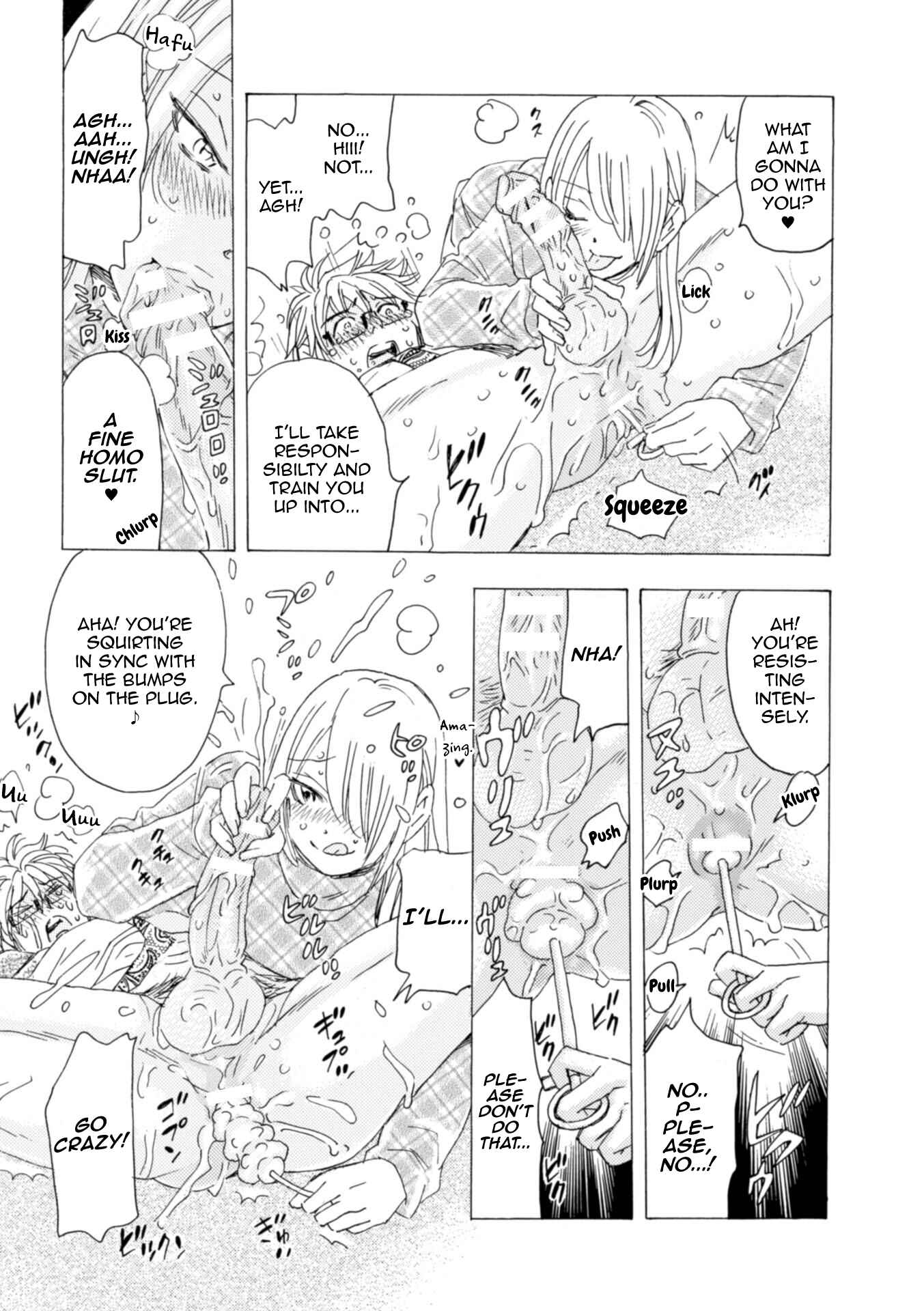 Page 17 Chapter Unknown_6de5 Boku no Kaku BL Comic wa Homo Bitch na Tantou Henshuusha ga Model desu