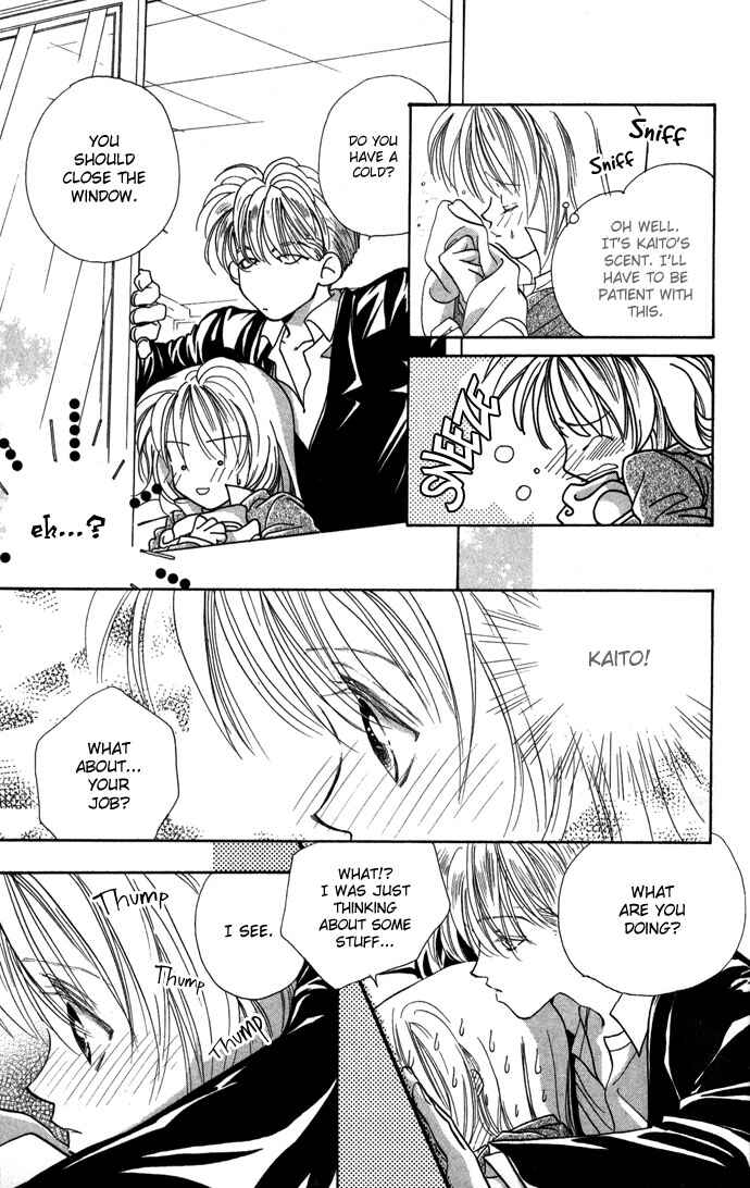 Page 24 Chapter 2 Suki Ja Nai