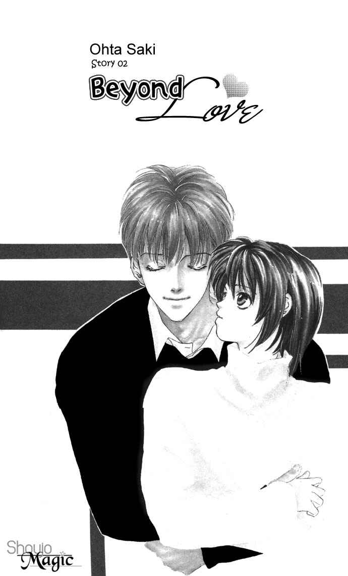 Page 3 Chapter 2 Suki Ja Nai
