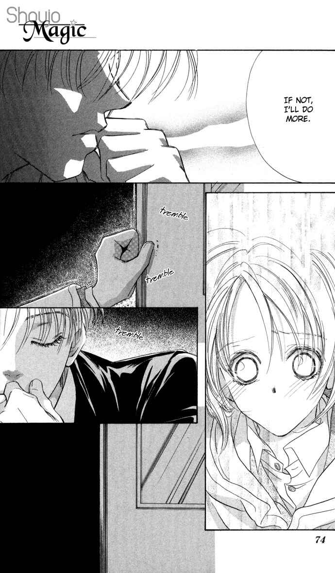 Page 33 Chapter 2 Suki Ja Nai