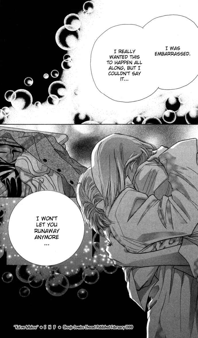 Page 37 Chapter 2 Suki Ja Nai