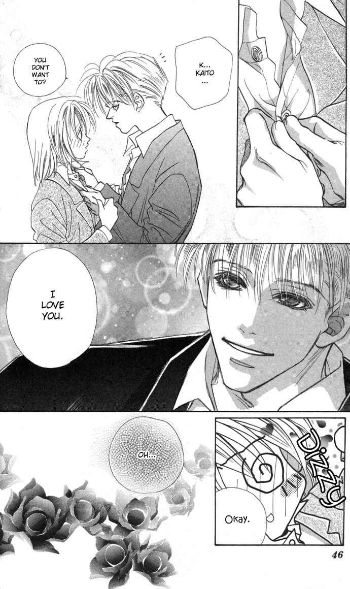Page 5 Chapter 2 Suki Ja Nai