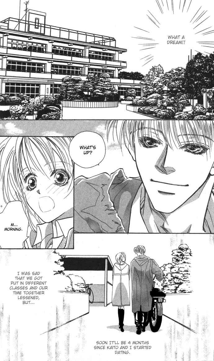Page 7 Chapter 2 Suki Ja Nai