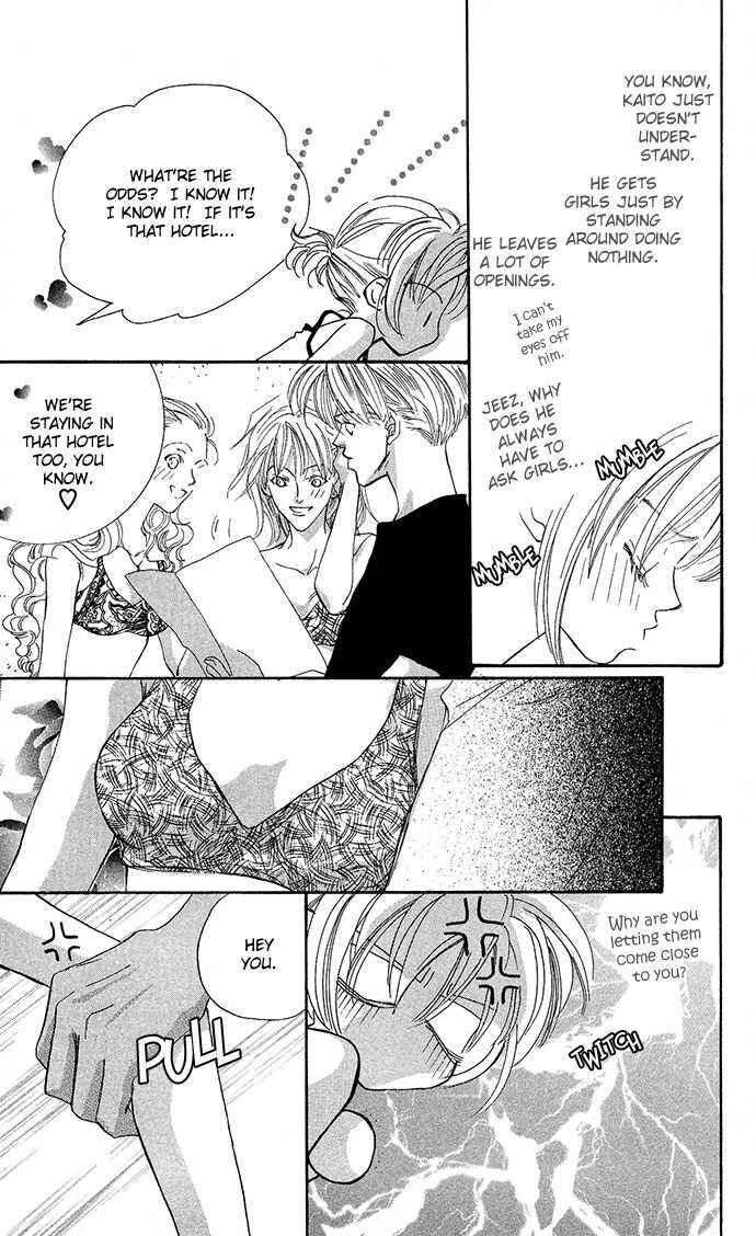 Page 6 Chapter 5.5 Suki Ja Nai