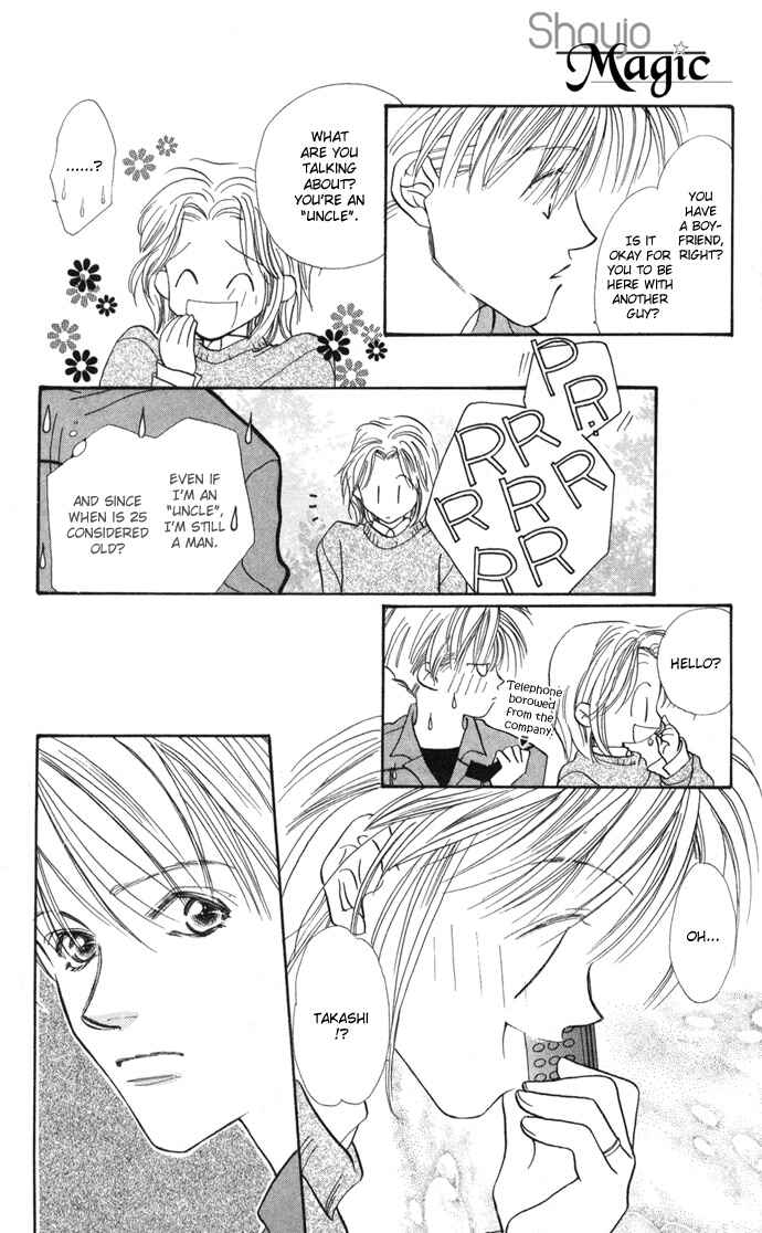 Page 16 Chapter 4 Suki Ja Nai