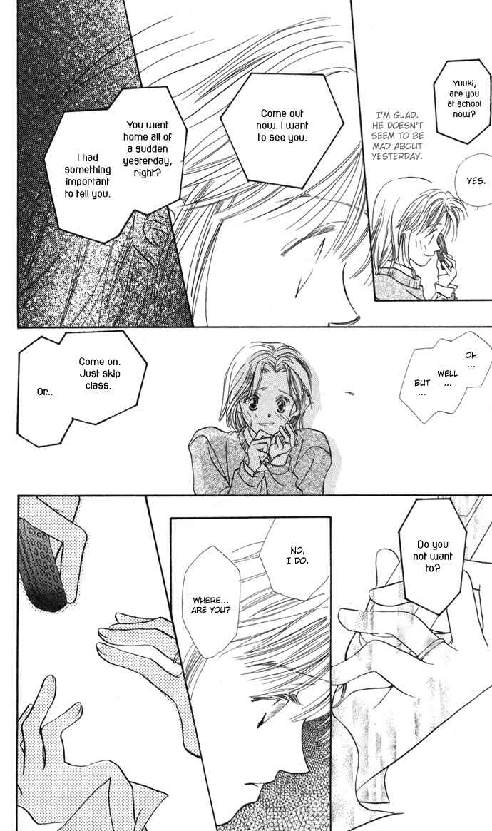 Page 17 Chapter 4 Suki Ja Nai