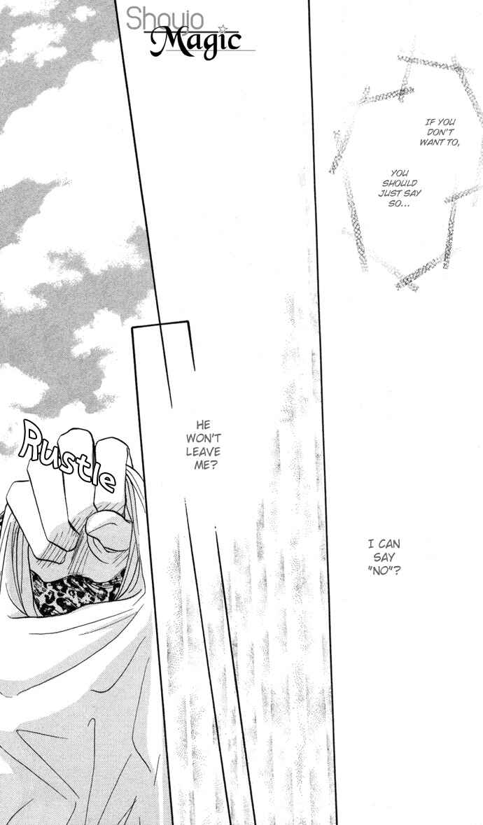 Page 21 Chapter 4 Suki Ja Nai