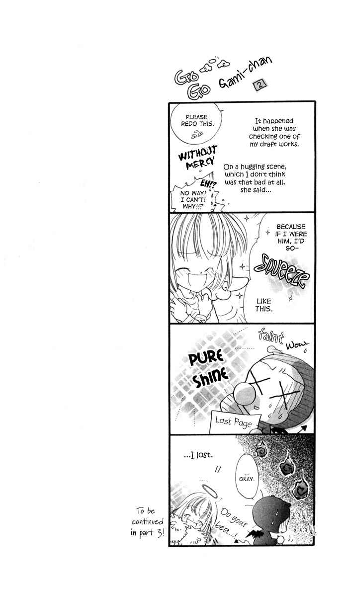 Page 3 Chapter 4 Suki Ja Nai