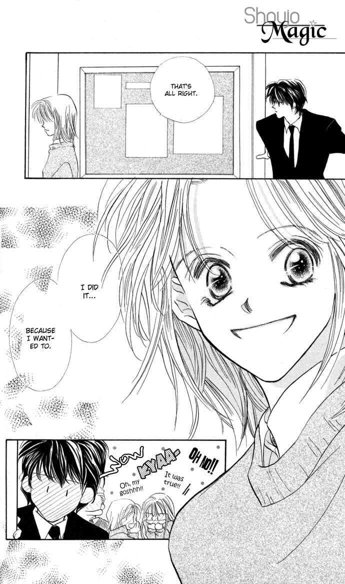 Page 33 Chapter 4 Suki Ja Nai
