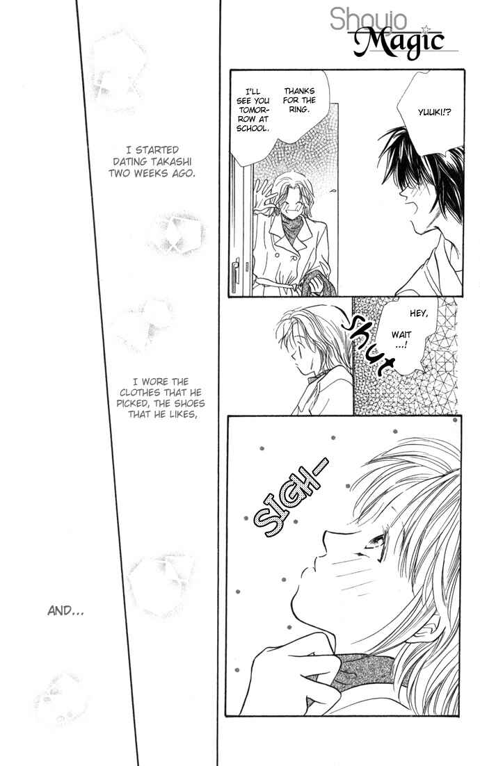 Page 6 Chapter 4 Suki Ja Nai