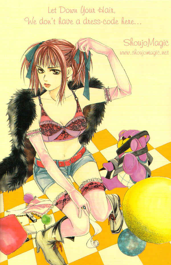 Page 1 Chapter 5 Suki Ja Nai