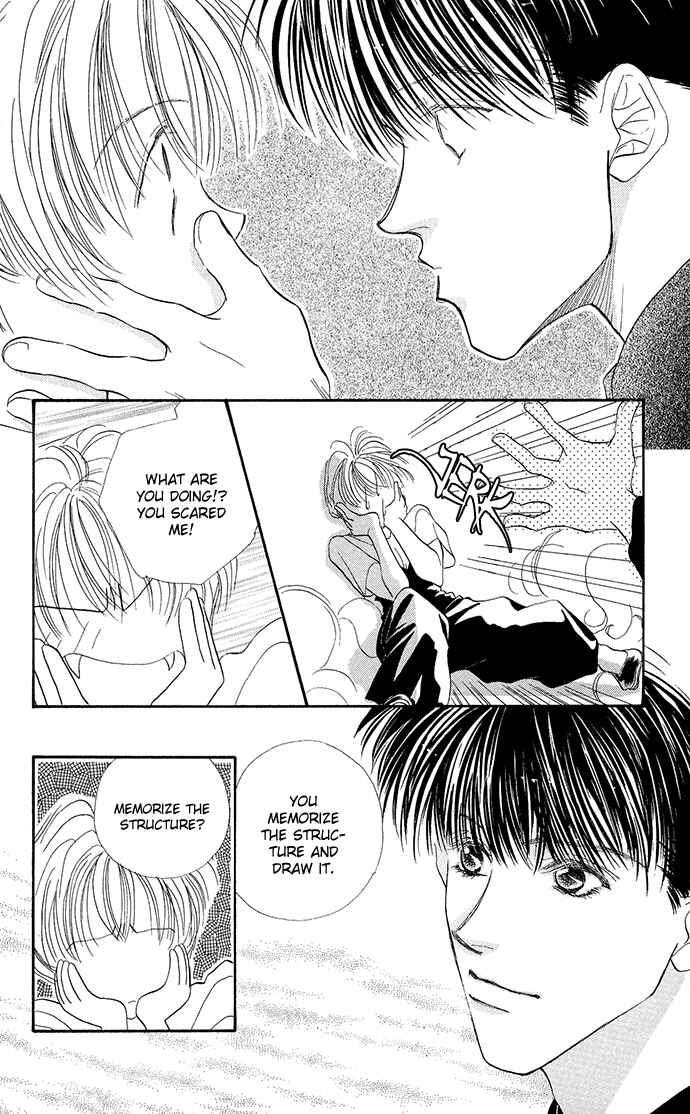 Page 21 Chapter 5 Suki Ja Nai