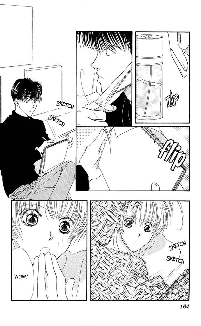Page 23 Chapter 5 Suki Ja Nai