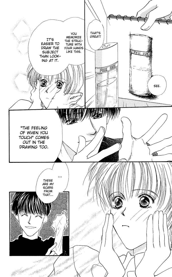 Page 24 Chapter 5 Suki Ja Nai