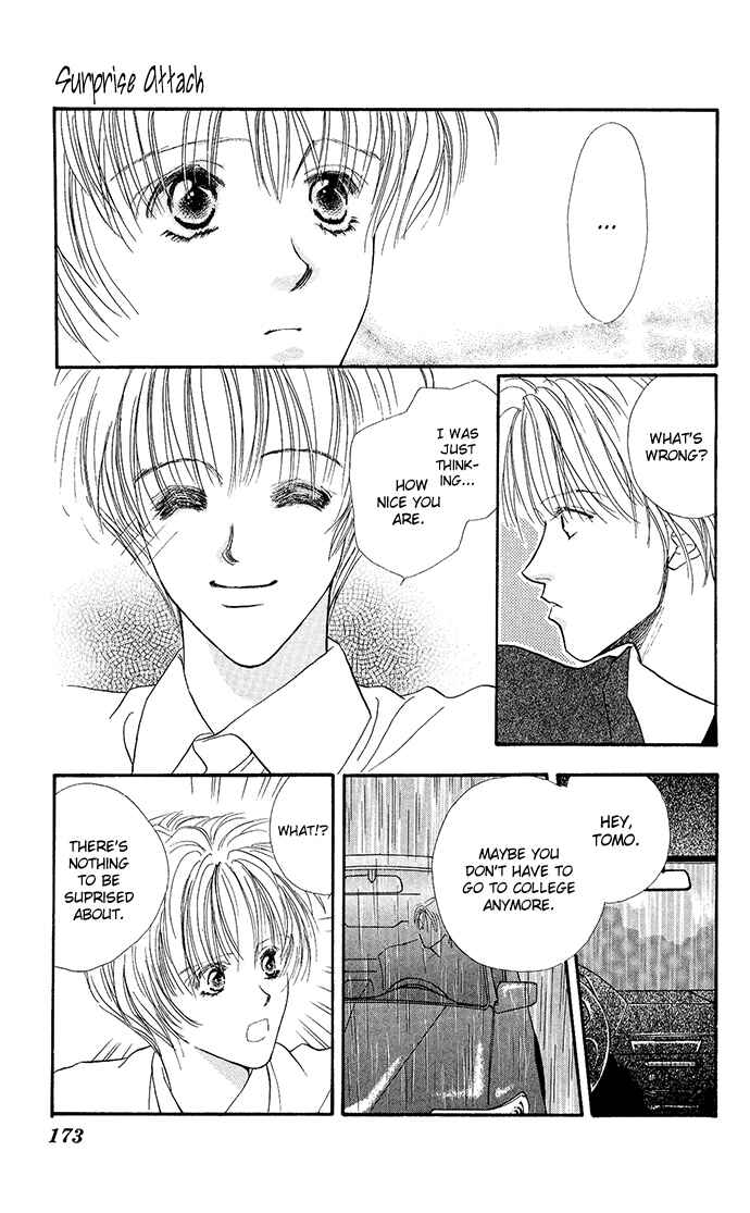 Page 32 Chapter 5 Suki Ja Nai