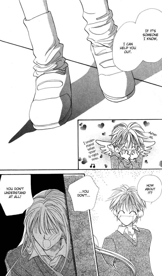 Page 18 Chapter 3 Suki Ja Nai