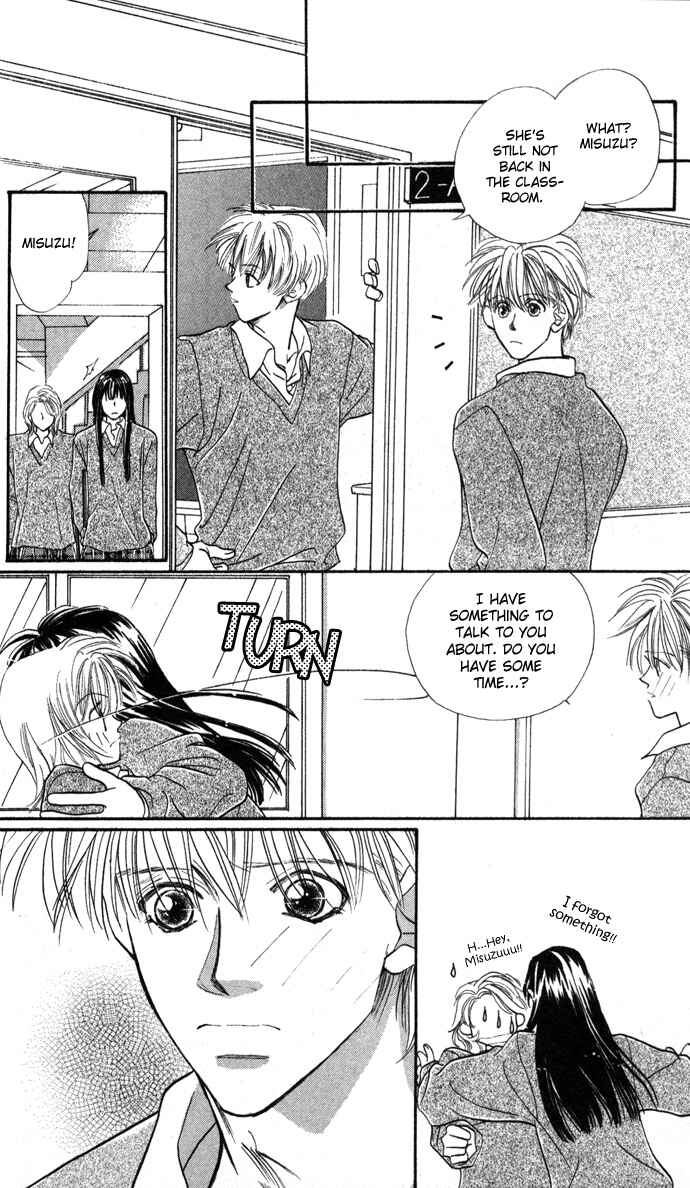 Page 24 Chapter 3 Suki Ja Nai