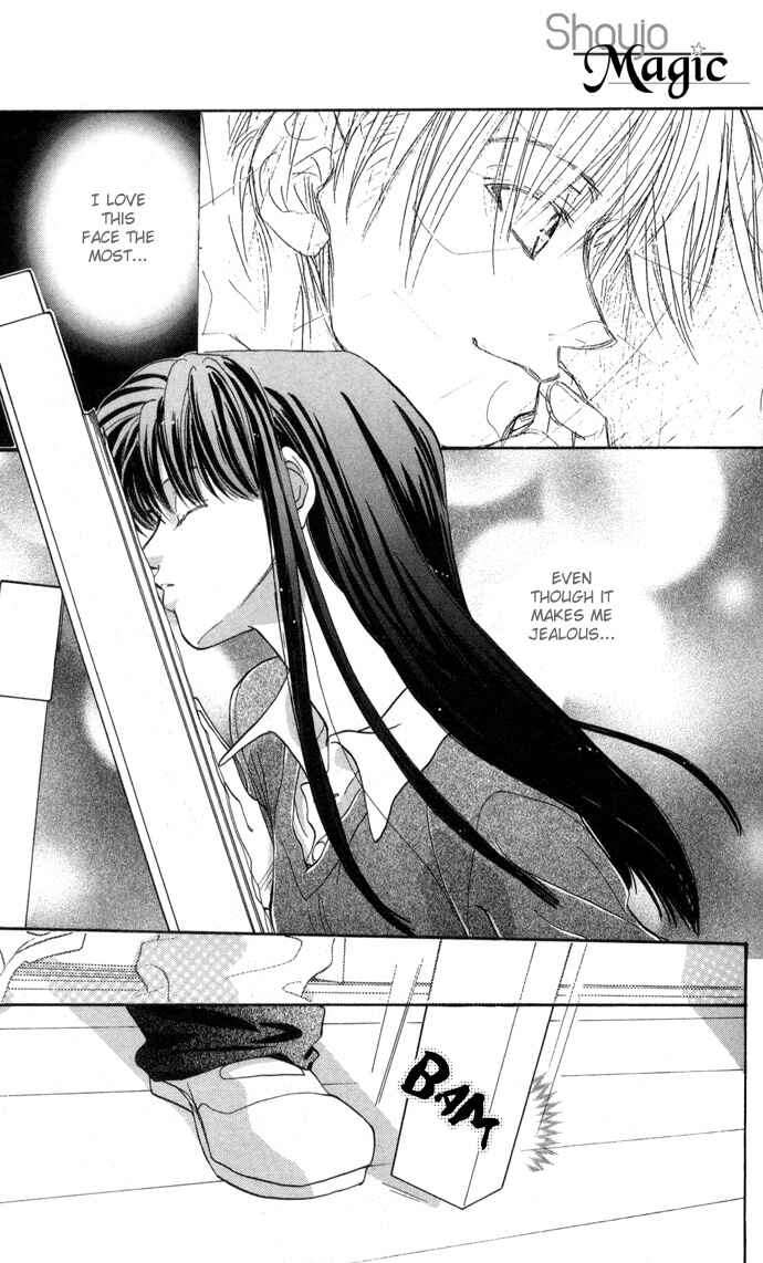 Page 27 Chapter 3 Suki Ja Nai