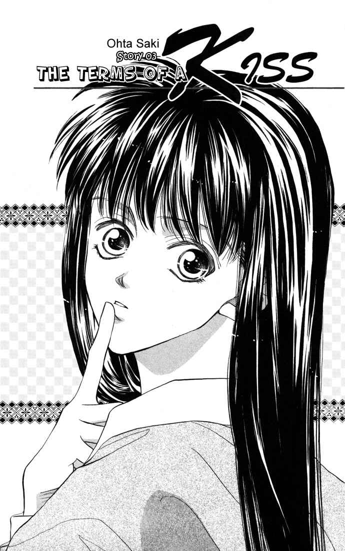 Page 3 Chapter 3 Suki Ja Nai