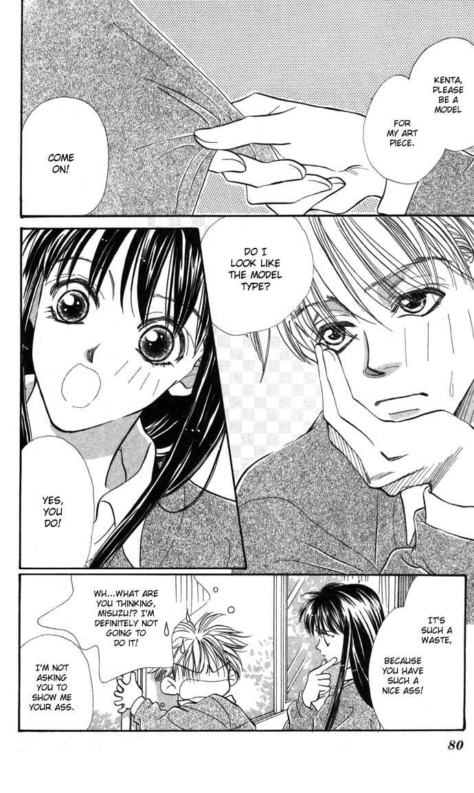 Page 4 Chapter 3 Suki Ja Nai