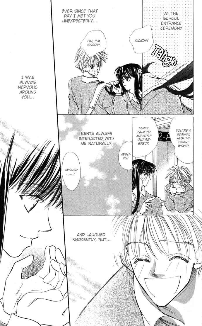Page 7 Chapter 3 Suki Ja Nai