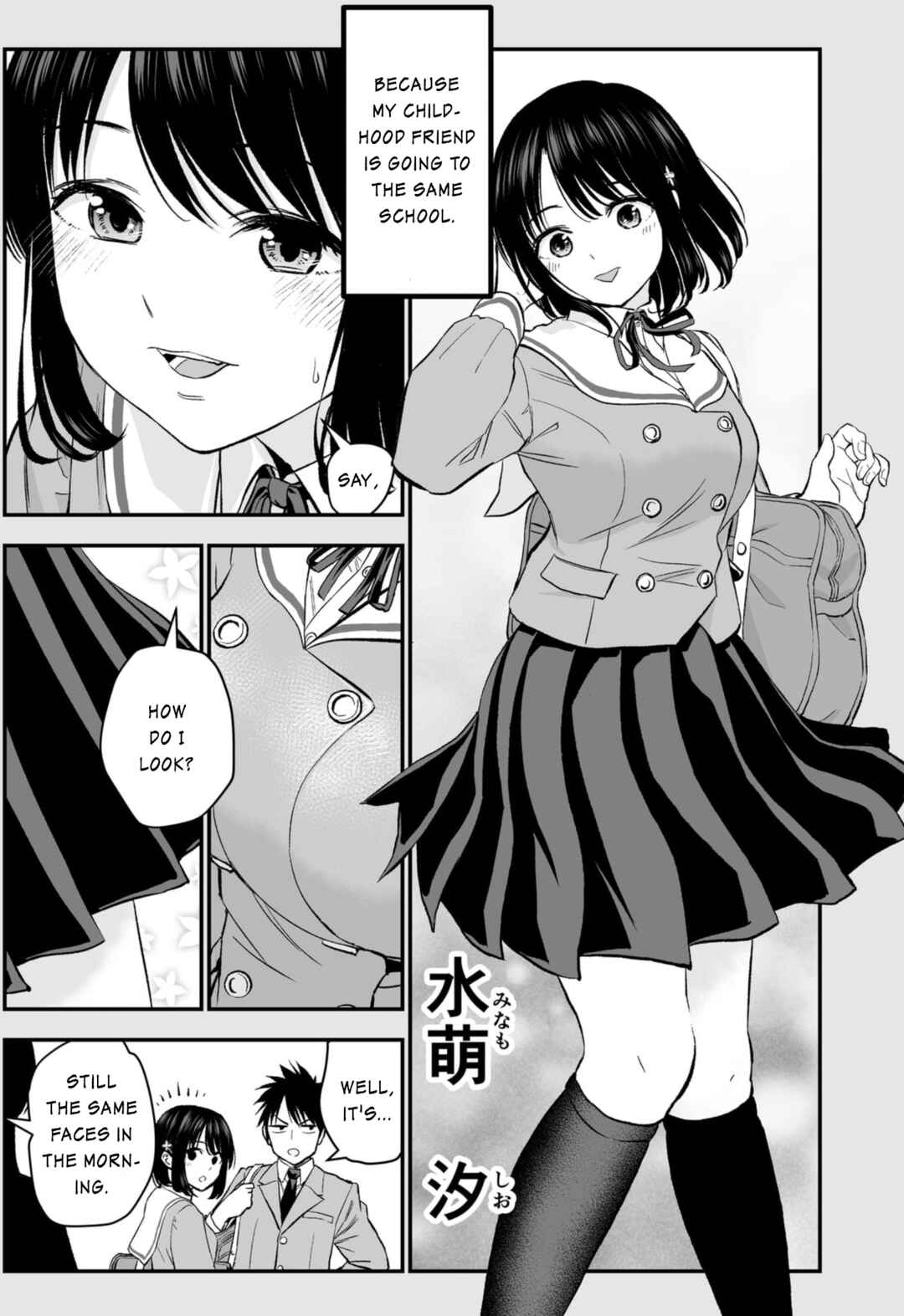 Page 2 Chapter Unknown_8a0c Hajimete no Seifuku ga Niaisugiteiru Osananajimi