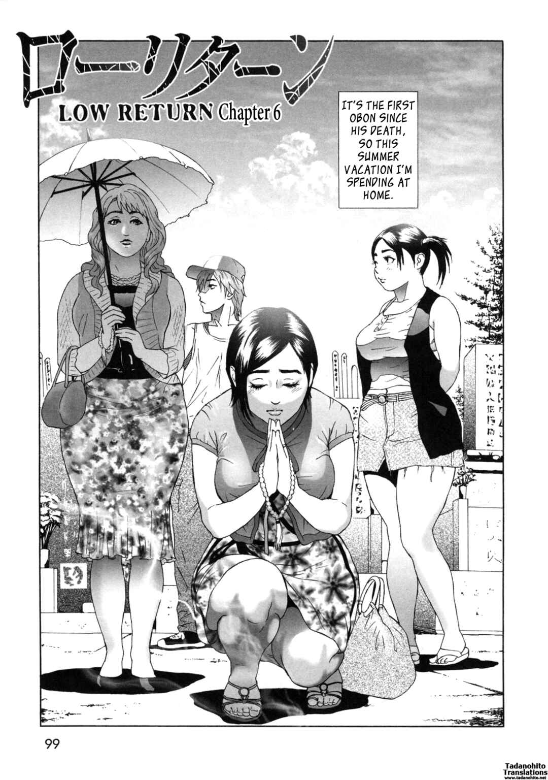 Page 1 Chapter 6 Low Return ~Older Sister~