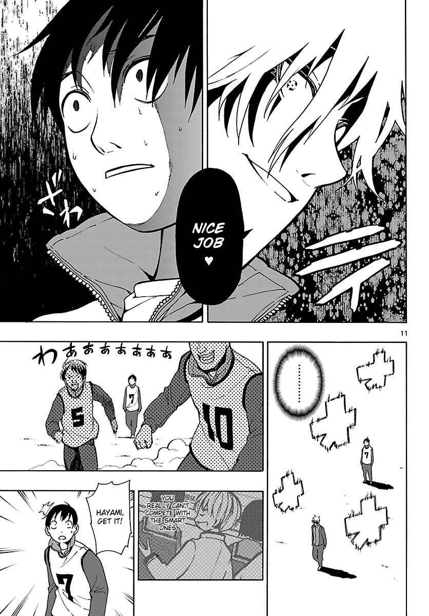 Page 12 Chapter 21 Mahou Gyoushounin Roma