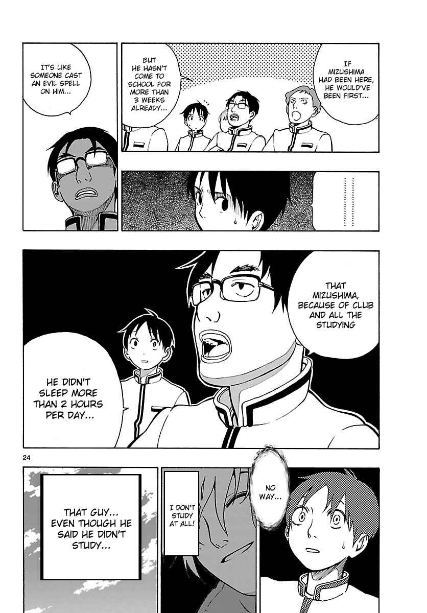 Page 25 Chapter 21 Mahou Gyoushounin Roma