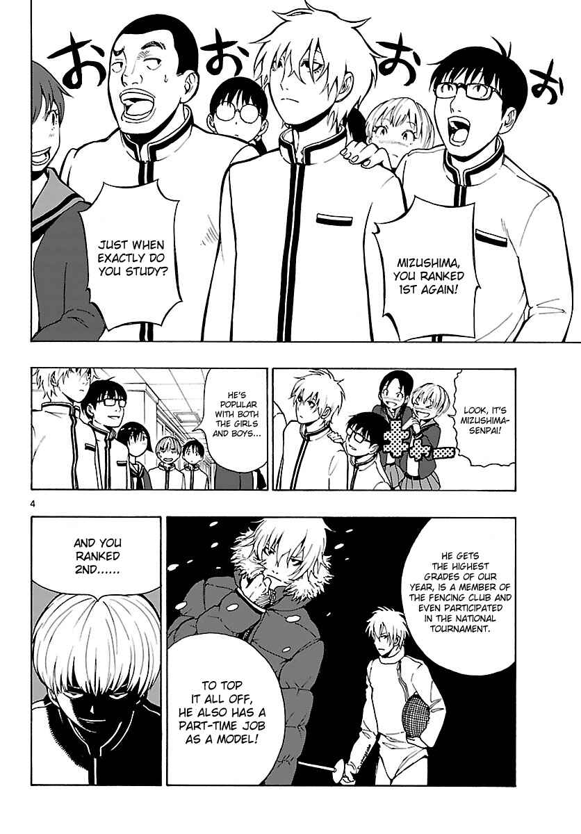 Page 5 Chapter 21 Mahou Gyoushounin Roma