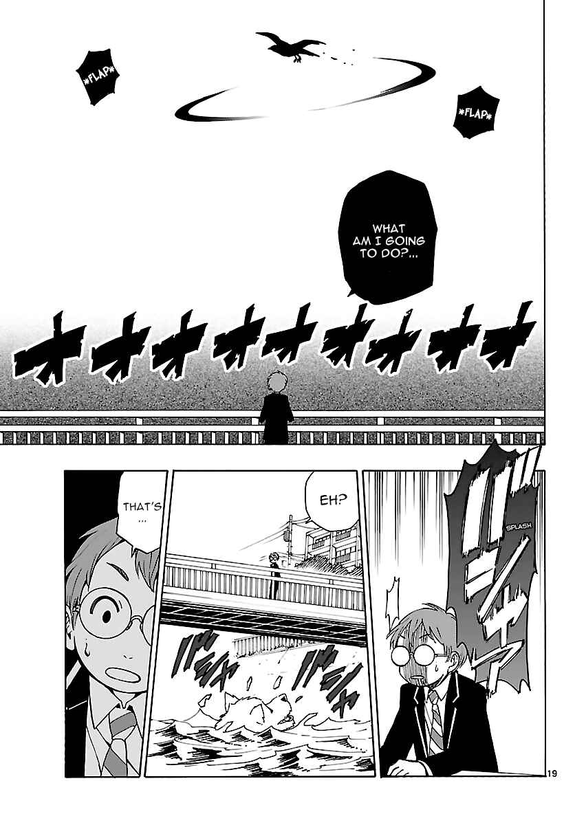 Page 19 Chapter 13 Mahou Gyoushounin Roma