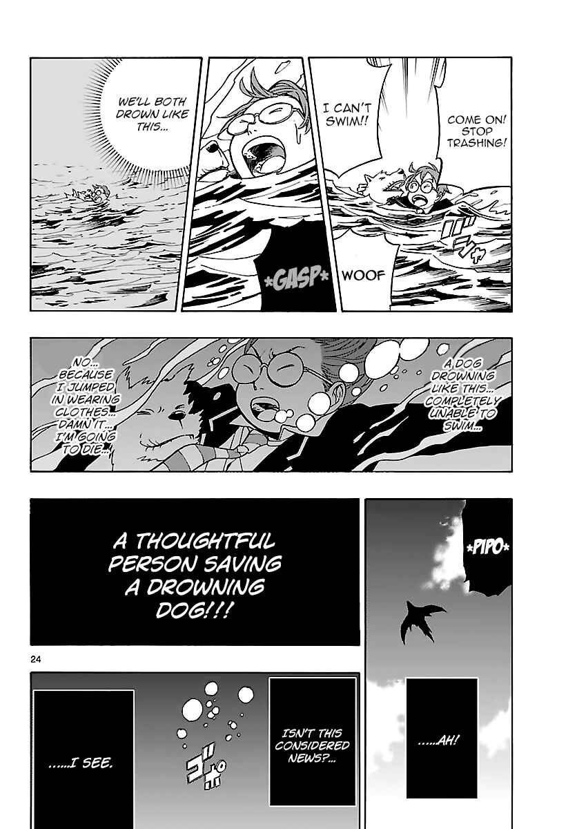 Page 24 Chapter 13 Mahou Gyoushounin Roma
