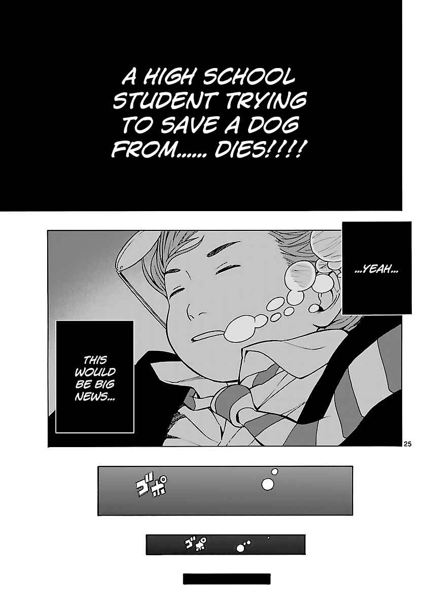 Page 25 Chapter 13 Mahou Gyoushounin Roma