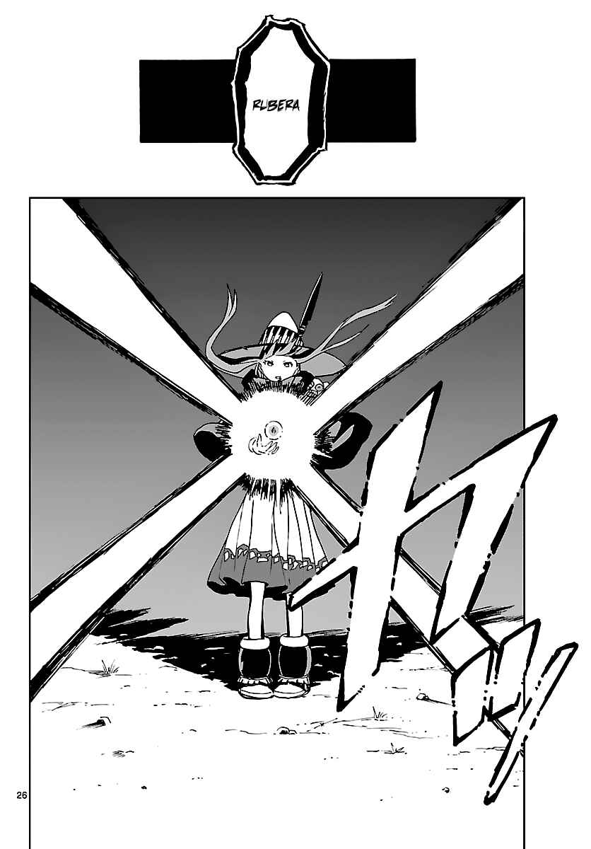 Page 26 Chapter 13 Mahou Gyoushounin Roma