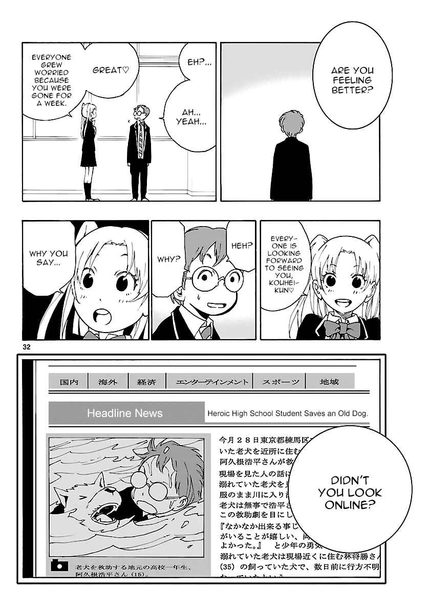 Page 32 Chapter 13 Mahou Gyoushounin Roma