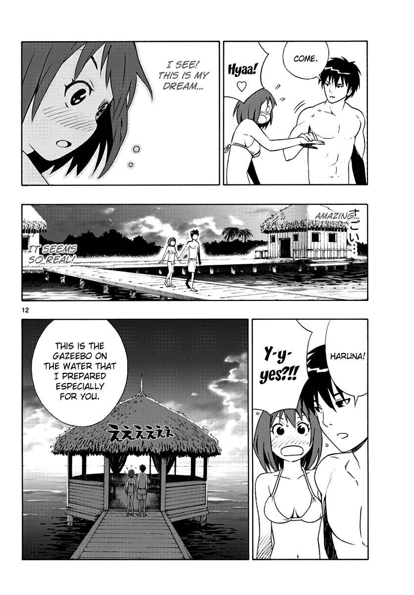 Page 14 Chapter 3 Mahou Gyoushounin Roma