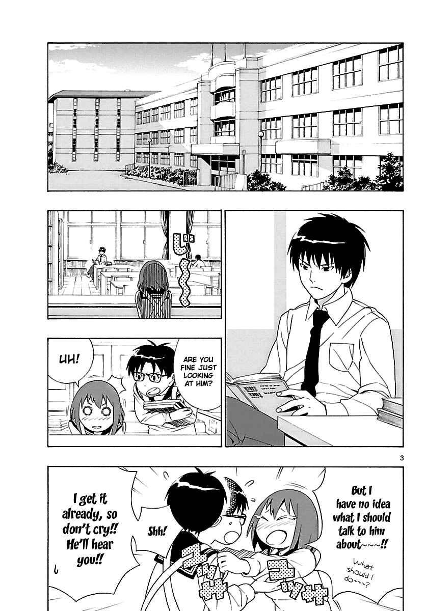 Page 3 Chapter 3 Mahou Gyoushounin Roma
