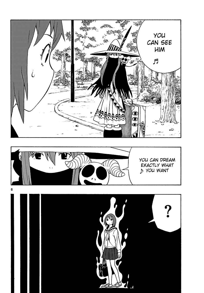 Page 7 Chapter 3 Mahou Gyoushounin Roma
