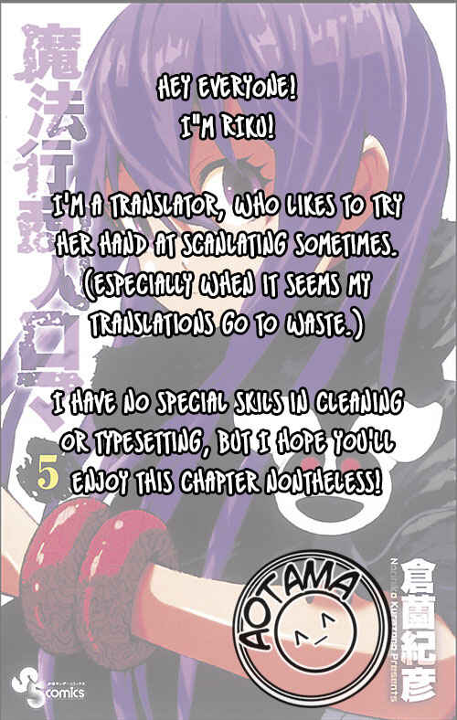 Page 1 Chapter 22 Mahou Gyoushounin Roma