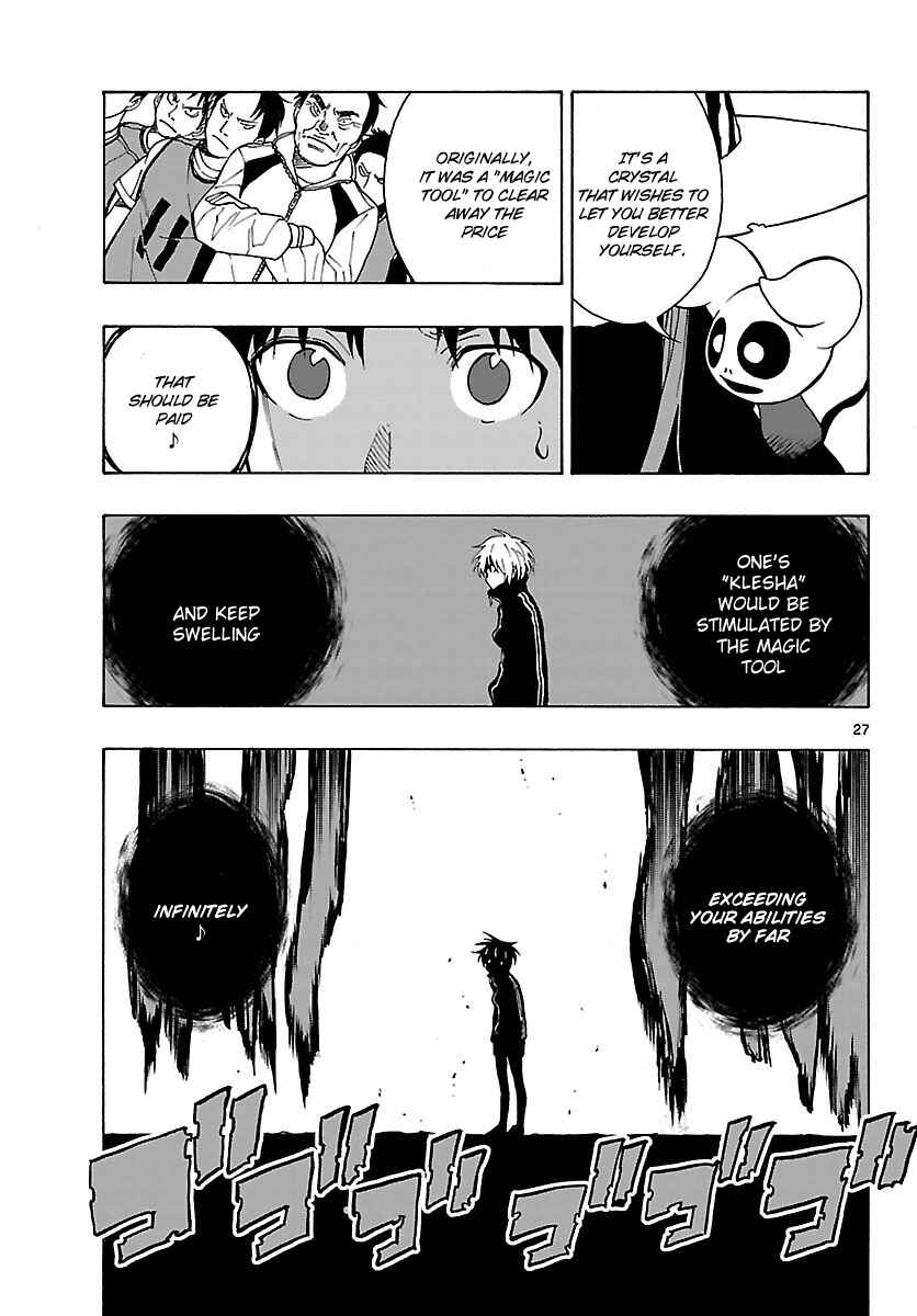 Page 28 Chapter 18 Mahou Gyoushounin Roma