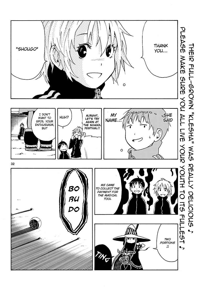 Page 33 Chapter 18 Mahou Gyoushounin Roma