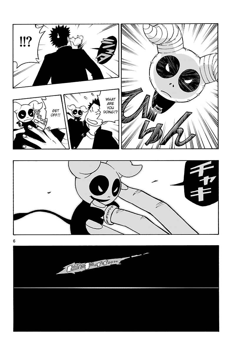 Page 7 Chapter 8 Mahou Gyoushounin Roma