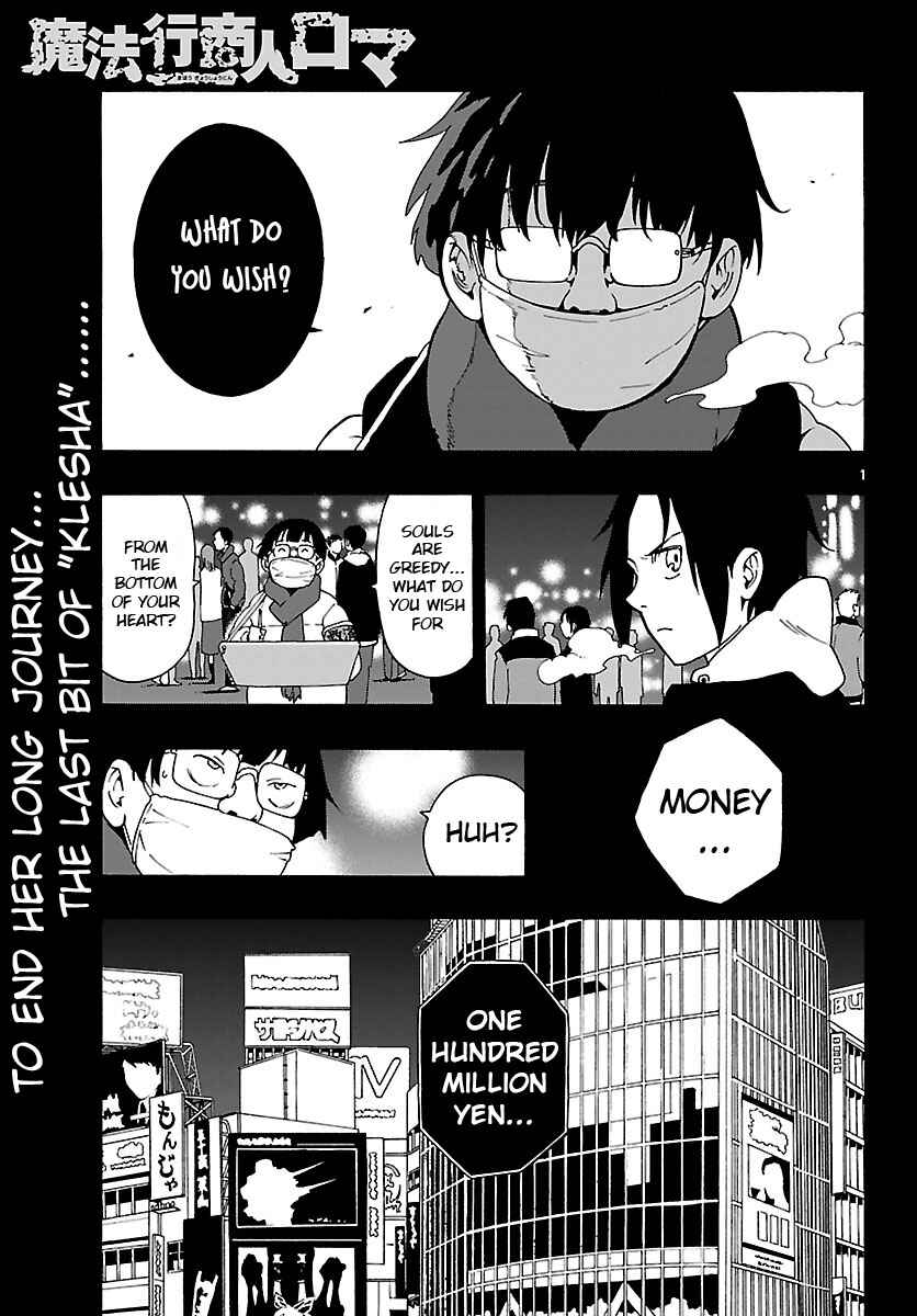 Page 2 Chapter 23 Mahou Gyoushounin Roma