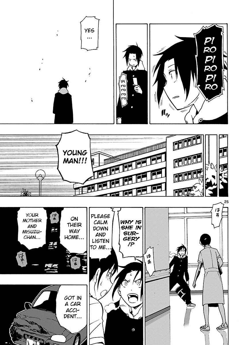 Page 25 Chapter 23 Mahou Gyoushounin Roma