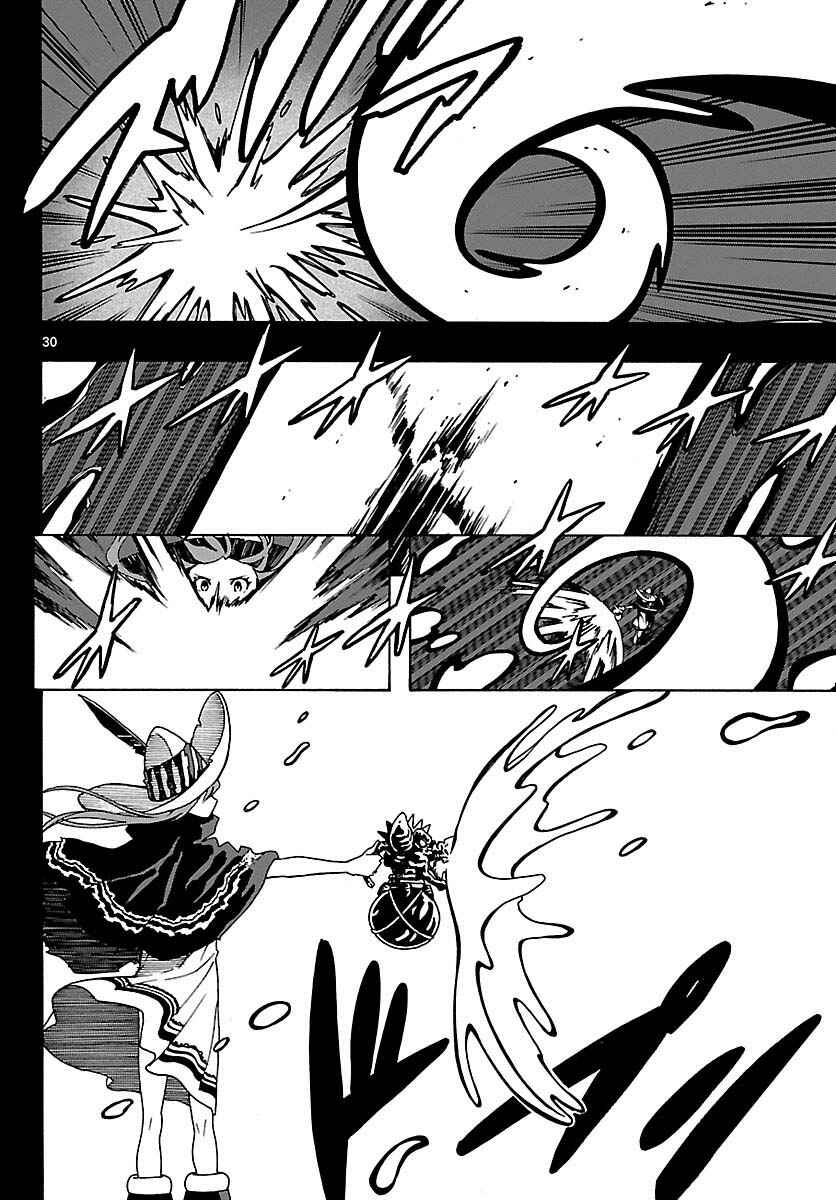 Page 30 Chapter 23 Mahou Gyoushounin Roma