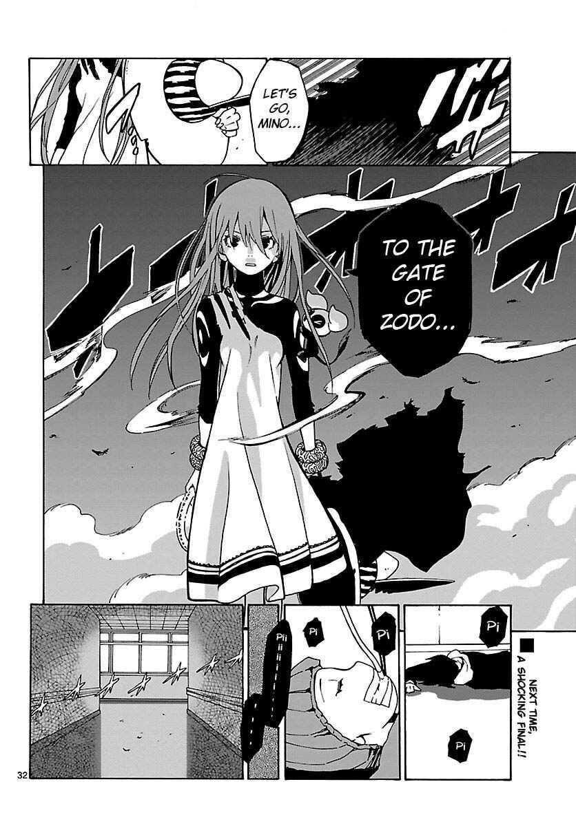 Page 32 Chapter 23 Mahou Gyoushounin Roma