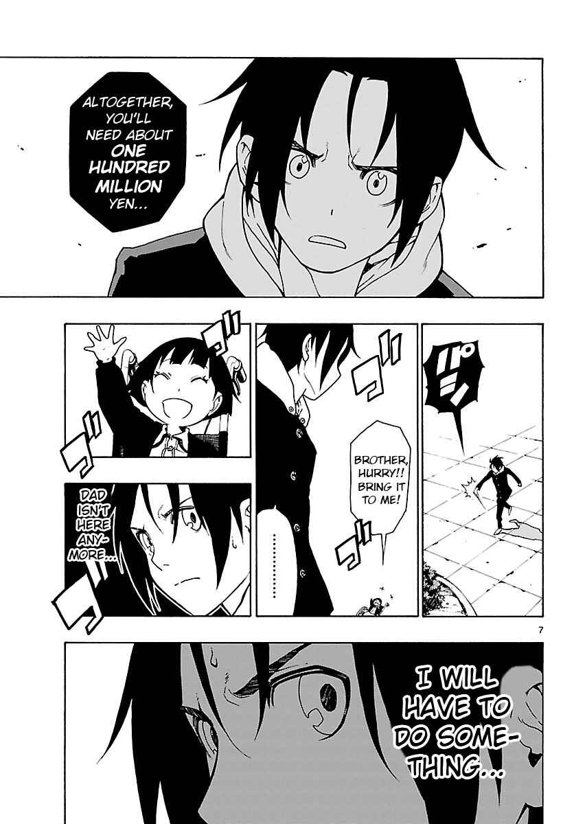Page 7 Chapter 23 Mahou Gyoushounin Roma