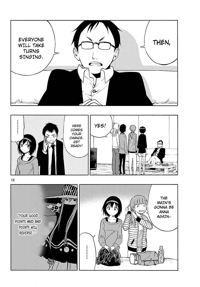 Page 14 Chapter 12 Mahou Gyoushounin Roma
